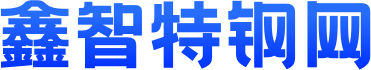 鑫智特钢网